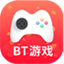 BT游戏