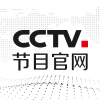 CCTV央视网