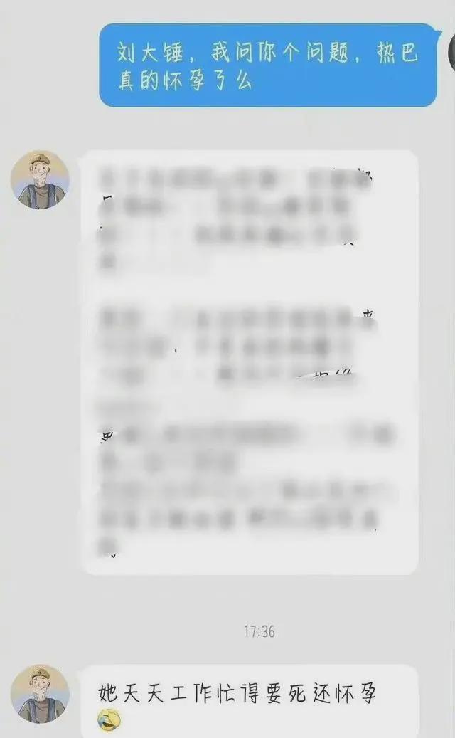 热巴回应怀孕生子传闻：不信的人还是有不信的借口