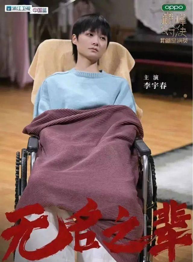 李宇春父亲回应女儿健康问题: 目前身体状态很好